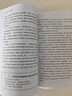 【當當】崔玉濤育兒百科 科學(xué)育兒百科備孕懷孕書(shū)籍 美國兒科學(xué)會(huì )育兒百科（第7版） 曬單實(shí)拍圖