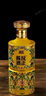 反正醬酒帝王黃小瓶100ml體驗裝大曲醬香型坤沙白酒 53%vol 100mL 1瓶 曬單實拍圖