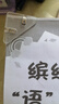 齊心(Comix)三角夾5個(gè)透明試卷夾書角夾紙張夾子學(xué)生桌面整理神器 B3360 曬單實(shí)拍圖
