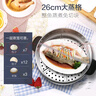 美的（Midea）【國家補貼】電蒸鍋 燉蒸煮一體多功能鍋電煮鍋分體式可拆洗 電火鍋電熱鍋3層大容量不銹鋼蒸籠 10L 30s出蒸汽丨ZG26EASY401 曬單實拍圖