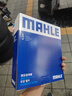 馬勒（MAHLE）變速箱油濾芯濾網(wǎng)濾清器適配大眾 變速箱濾芯+墊子 朗逸 14-17款請提供車(chē)架號 塑料的 曬單實(shí)拍圖
