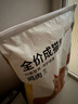 京東京造 雞魚雙拼全價(jià)成貓糧10kg 三文魚20斤營養(yǎng)美毛長肉質(zhì)檢流浪救助 曬單實(shí)拍圖