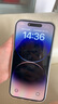 Apple iPhone 14 ProMax 【24期免息】 蘋果14promax 國(guó)行5G蘋果手機(jī) 銀色【曬單有禮】 【99新】256G【限時(shí)特惠+三年店保+豪華禮包】 曬單實(shí)拍圖