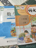 【新華書店正版】2025適用小學(xué)3三年級(jí)上冊(cè)語文數(shù)學(xué)書全套2本課本教材教科書三年級(jí)上冊(cè)人教版語文+三年級(jí)上冊(cè)北師大版數(shù)學(xué)書課本3三年級(jí)上冊(cè)語文數(shù)學(xué)書套裝2本三上語數(shù)全套課本 曬單實(shí)拍圖