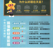 2025秋教材幫初中同步講解九年級上冊九上9年級歷史RJ人教 天星教育 曬單實拍圖