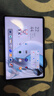 努比亞紅魔電競平板Pro 10.9英寸LCD屏 驍龍8Gen3領(lǐng)先版2.8K 144Hz 10100mAh 16G+512暗夜 游戲平板電腦 曬單實(shí)拍圖