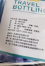 四萬(wàn)公里旅行分裝瓶袋套裝化妝品洗面奶洗發(fā)露沐浴露空瓶子旅游用品SW2103 曬單實(shí)拍圖