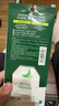 曼秀雷敦（Mentholatum）樂膚潔隱形痘痘貼遮瑕抗痘祛痘日夜雙效52片吸膿隱形女生約會(huì)神器 曬單實(shí)拍圖