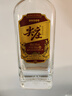 五糧液股份 紅蓋尖莊588 濃香型白酒 50度 588mL*6瓶 大容量整箱原箱裝 曬單實(shí)拍圖