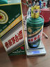 茅臺（MOUTAI）生肖紀念 壬寅虎年 醬香型白酒 53度 500ml 單瓶裝【名酒鑒真】 曬單實拍圖
