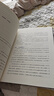 （贈(zèng)作者親筆信+全彩地圖集+戰(zhàn)事年表）中國(guó)國(guó)家地理政治博弈（誰(shuí)在世界中心+地緣看世界+地緣看三國(guó)+一本書看懂地緣世界）4本套裝 曬單實(shí)拍圖