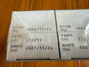 【原研進(jìn)口】海露玻璃酸鈉滴眼液 眼藥水疲勞眼干眼澀視力模糊 人工淚液不含防腐劑 孕婦兒童可用10ml*2盒 曬單實拍圖