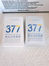 韓方五谷377面膜美白補(bǔ)水保濕淡斑男女士去黃氣提亮膚色暗沉緊致抗皺第1名 曬單實(shí)拍圖