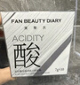 FAN BEAUTY DIARY范冰冰同款泥好酸雙重清肌小杯白泥膜 泥好酸雙重清肌小杯泥膜2盒裝 曬單實拍圖
