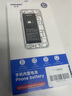 諾希 適用于蘋(píng)果13電池【3C認(rèn)證 免費(fèi)到店安裝】iphone 13手機(jī)內(nèi)置電池更換大容量 至尊版3740mAh 曬單實(shí)拍圖