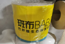 斑布有芯卷紙 4層200克*27卷 原生竹漿 卷紙 衛(wèi)生紙 卷筒紙 整箱 曬單實(shí)拍圖