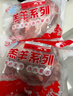 HI 海底撈內(nèi)蒙羔羊龍骨段2斤 /袋 原切羊蝎子火鍋骨小肉多燉煮羊肉 國(guó)產(chǎn) 曬單實(shí)拍圖
