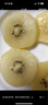 佳沛（zespri）新西蘭 陽光金奇異果12粒禮盒特大果單果約122-146g 獼猴桃 水果 曬單實拍圖