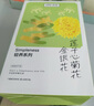 貢苑蓮子心金銀花菊花茶 蓮子芯菊花搭明目茶金銀花熬夜肝火15包80g 曬單實拍圖