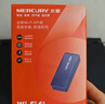水星WiFi6免驅(qū)動 usb無線網(wǎng)卡 天線增益 臺式機(jī)筆記本電腦無線wifi接收器 隨身wifi發(fā)射器 迷你USB 雙頻900M USB網(wǎng)卡｜UX9(免驅(qū)版) 曬單實拍圖