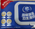 維達（Vinda）廚房濕巾 40片*3包 超大加厚尺寸 廚房濕巾去油污 廚房用紙 曬單實拍圖