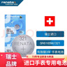 瑞納達(dá)（RENATA）SR616SW手表電池321紐扣電池 2粒 瑞士進(jìn)口 曬單實拍圖