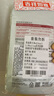 美迪惠爾2.0Healing系列&保濕倍護水感面膜組合多維護膚(8片)七夕禮物 曬單實拍圖