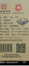 劉伶醉 直隸高粱酒金屬標(biāo) 濃香型白酒 52度 500ml 單瓶裝 曬單實(shí)拍圖