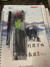 晨興得練字帖成人練字成年男行楷行書凹槽練字本每日一練反復(fù)使用女生連筆 視頻版凹槽行書字帖5本+20筆芯2筆桿2握+鋼筆 曬單實拍圖