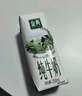 伊利金典純牛奶整箱 250ml*16盒 3.6g乳蛋白 禮盒裝 曬單實拍圖