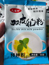 雙皮奶粉原味家用自制甜品配料奶茶店專(zhuān)用甜品小料批發(fā) 免煮雙皮奶粉50g*8袋 曬單實(shí)拍圖