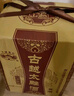 古越龍山紹興黃酒半甜型善釀酒8年古越太雕酒八年陳老黃酒壇裝 2.5L 1壇 禮盒裝 曬單實(shí)拍圖