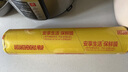 橙央保鮮膜食品級點(diǎn)斷式一次性家用大卷商用耐高溫加厚冷藏大號保鮮 F1型30厘米寬約308米 曬單實(shí)拍圖