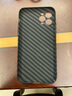 創(chuàng  )為特 蘋(píng)果11手機殼新款iphone11碳纖維保護套11promax鏡頭全包防摔凱夫拉por男女款 酷炫黑 iPhone 11 Pro 曬單實(shí)拍圖