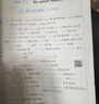 25秋尖子生題庫數(shù)學(xué)六年級上冊（人教版） 曬單實拍圖