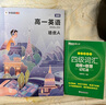 新東方 新大綱大學(xué)四級(jí)詞匯詞根+聯(lián)想記憶法 亂序便攜版 大學(xué)四級(jí)俞敏洪英語(yǔ)可搭四級(jí)真題試卷新東方綠寶書 曬單實(shí)拍圖