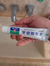 康中醫口腔膏 牙齒脫敏素冷熱 口腔護齦健齒牙科用護理牙周牙齦丁鵬膏 買(mǎi)3贈2支=發(fā)5支65g口腔膏 曬單實(shí)拍圖