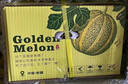 阿克蘇蘋果正宗新疆火焰山哈密瓜【順豐】吐魯番西州蜜25號(hào)老漢密瓜/伽師瓜 巴登老漢瓜凈重7-8斤【1-3枚裝】 【新疆果園直發(fā)/正宗】 曬單實(shí)拍圖