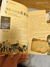 少年探索發(fā)現(xiàn)系列(全5冊(cè))宇宙之謎＋地球之謎＋世界之謎＋海洋之謎＋科學(xué)之謎 世界未解之謎大全集中小學(xué)生少兒科普書(shū)籍7-10-12-15歲青少年版讀物百科全書(shū) 曬單實(shí)拍圖