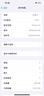 【三方國產(chǎn)屏幕】Apple iPhone 14  蘋果14 iphone15 蘋果15 二手蘋果手機 蘋果14 午夜色【三方國產(chǎn)屏幕】 95新 256G【六期免息+更換100%新電池】 曬單實拍圖