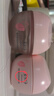 美加凈（MAXAM）酵米煥活保濕 護膚套裝潔面乳補水保濕清爽控油 酵母精華多肽精華 保濕精華霜50g 曬單實(shí)拍圖