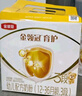伊利金領(lǐng)冠育護【5倍DHA好腦力】幼兒奶粉3段(1-3歲)1200g三聯(lián)裝 曬單實拍圖