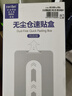 惠舟【秒貼2片裝】vivo手機(jī)鋼化膜防窺無塵倉全屏保護(hù)膜適用 vivo X90/X90s/pro丨曲面屏 電鍍超清款丨2套裝 曬單實(shí)拍圖
