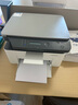 惠普（HP）1136w 黑白激光無線打印機(jī) 多功能家用辦公打印機(jī) 復(fù)印掃描無線連接（136w升級(jí)版） 曬單實(shí)拍圖