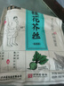 六必居 手工醬菜系列 桂花芥絲 500g 傳統(tǒng)醬菜 中華老字號(hào) 曬單實(shí)拍圖