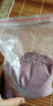 北京同仁堂純玫瑰花粉食用超細粉食品級破壁凍干花瓣可沖飲/可烘焙家用調(diào)色 沖飲  烘焙  上色 【家庭裝】251g*2袋 曬單實拍圖