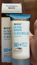 露得清全身防曬霜SPF50+男女高倍防曬隔離防曬防汗大容量80ml 曬單實(shí)拍圖