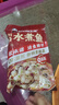 叮叮懶人菜0添加川香水煮魚450g 海鮮預(yù)制菜半成品快手菜家常菜川味家宴菜 曬單實(shí)拍圖