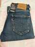 Levi's李維斯男士512修身錐形美式復(fù)古簡約休閑通勤赤耳牛仔褲 藍色 28 (32) 曬單實拍圖