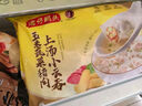 灣仔碼頭上湯小云吞鮮美豬肉小餛飩云吞生鮮早餐速食600g*2 150只 曬單實(shí)拍圖